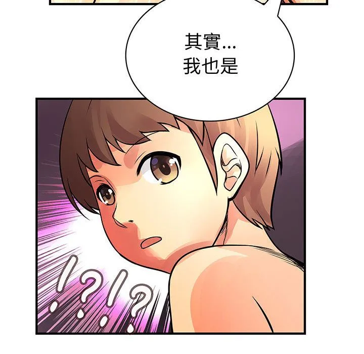 菜鳥藍薺理第25話