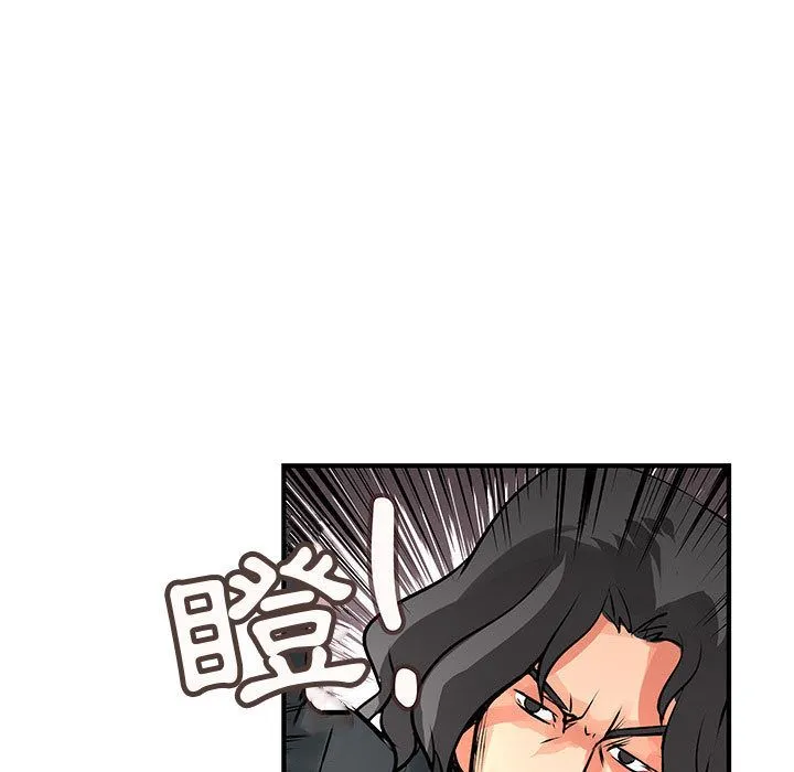 菜鳥藍薺理第26話