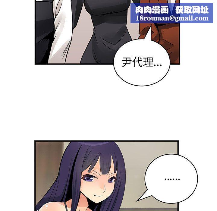 菜鸟蓝荠理第26话