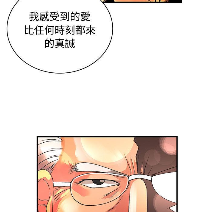 菜鸟蓝荠理第26话