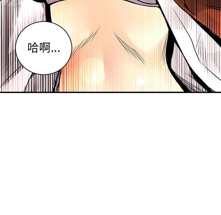 菜鸟蓝荠理第26话