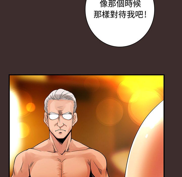 菜鸟蓝荠理第27话