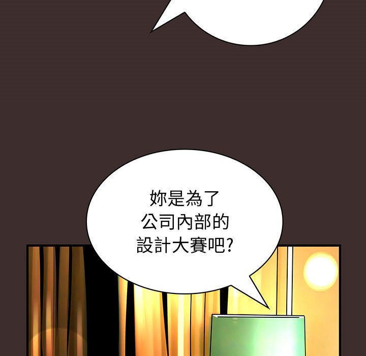 菜鸟蓝荠理第27话