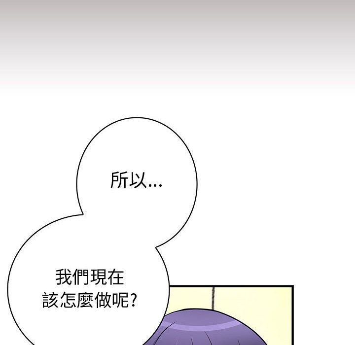 菜鸟蓝荠理第27话