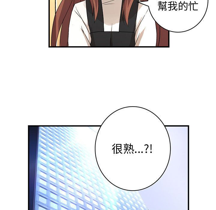 菜鸟蓝荠理第27话