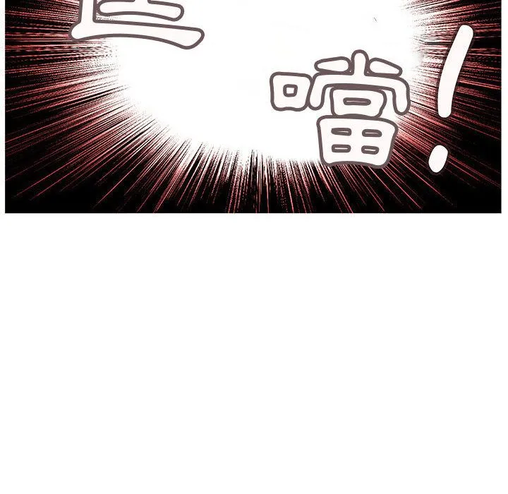 菜鳥藍薺理第27話