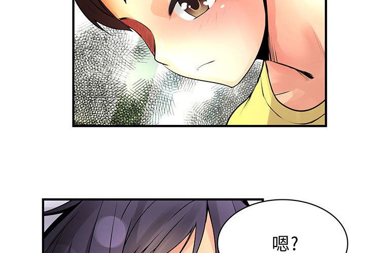菜鸟蓝荠理第28话
