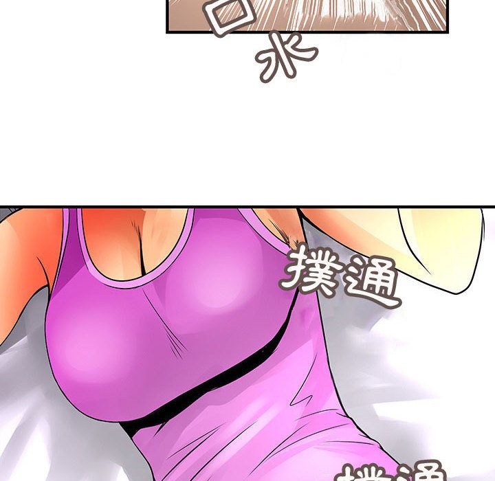 菜鸟蓝荠理第28话