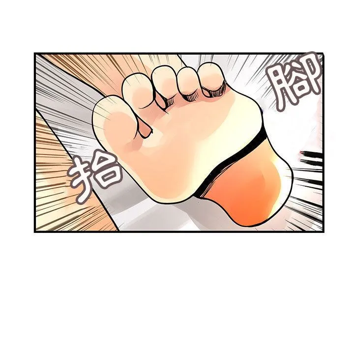 菜鳥藍薺理第28話