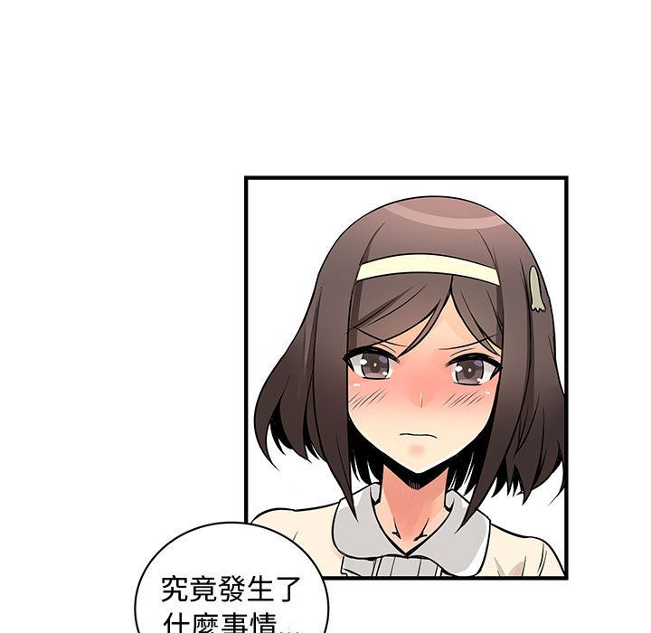 菜鸟蓝荠理第28话