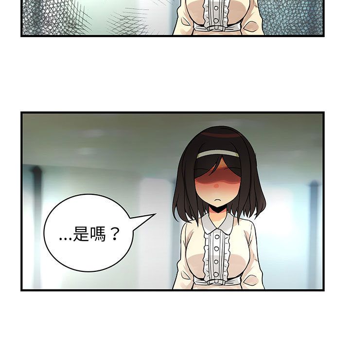 菜鸟蓝荠理第28话