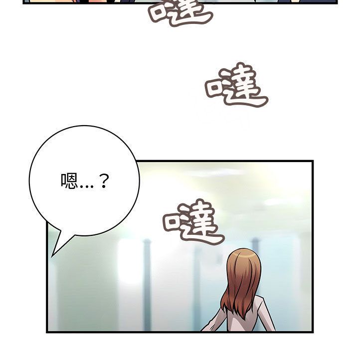 菜鸟蓝荠理第28话