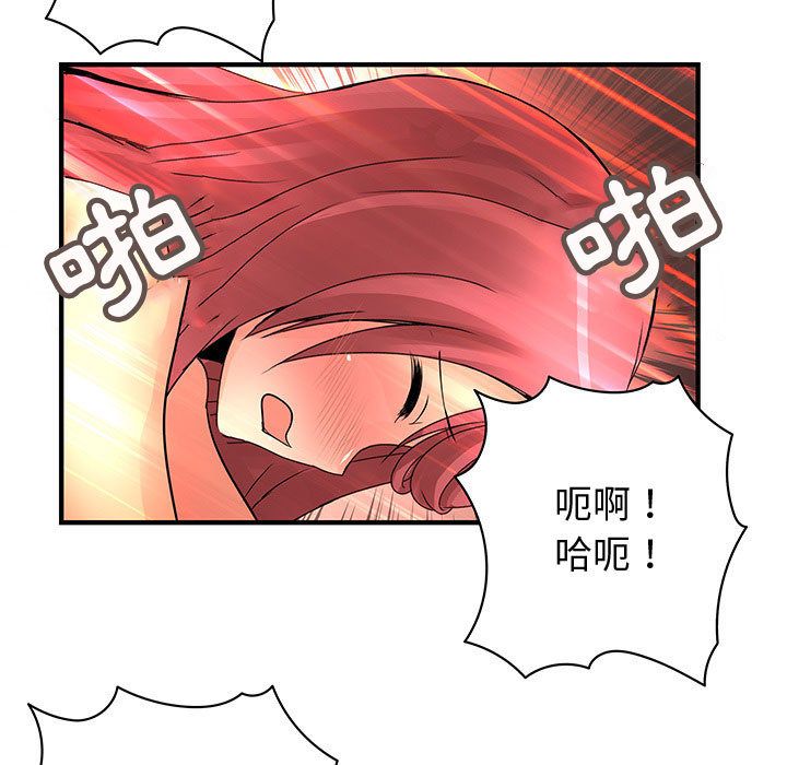 菜鸟蓝荠理第28话