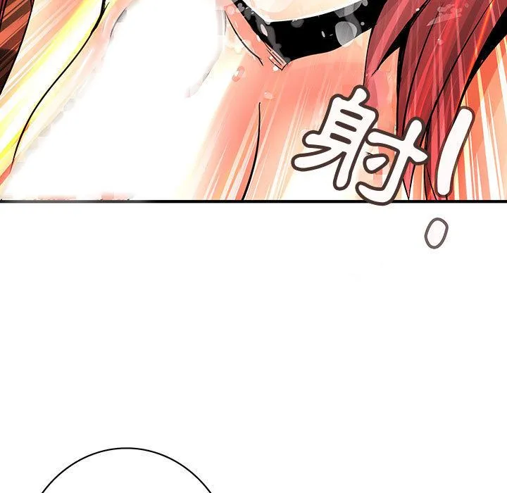 菜鳥藍薺理第28話