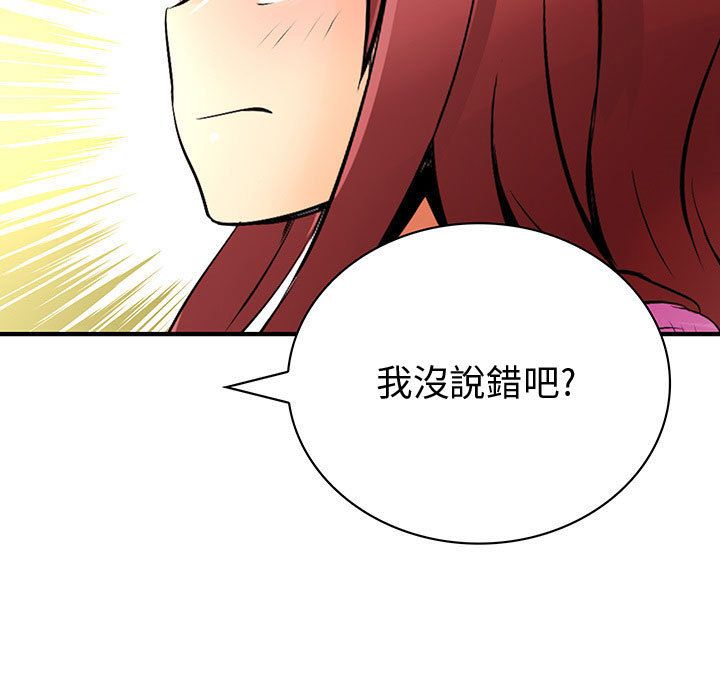 菜鸟蓝荠理第29话