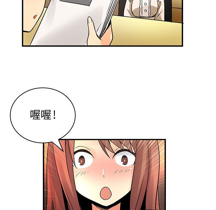 菜鸟蓝荠理第29话