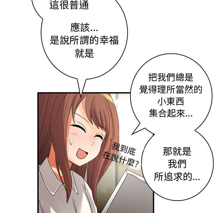 菜鸟蓝荠理第29话