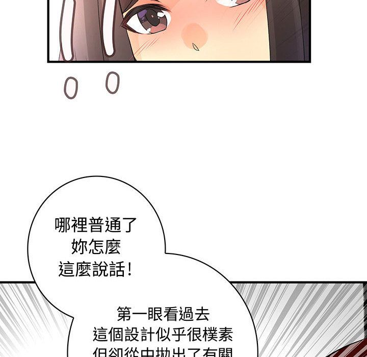 菜鸟蓝荠理第29话