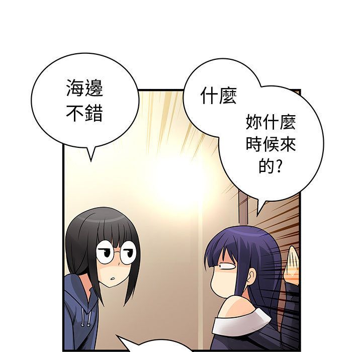 菜鸟蓝荠理第29话