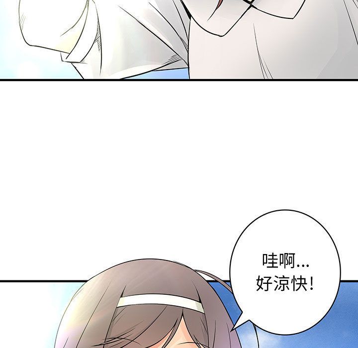 菜鸟蓝荠理第30话