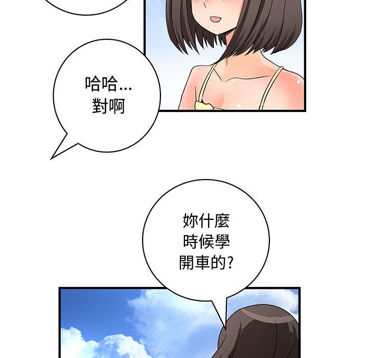 菜鸟蓝荠理第30话