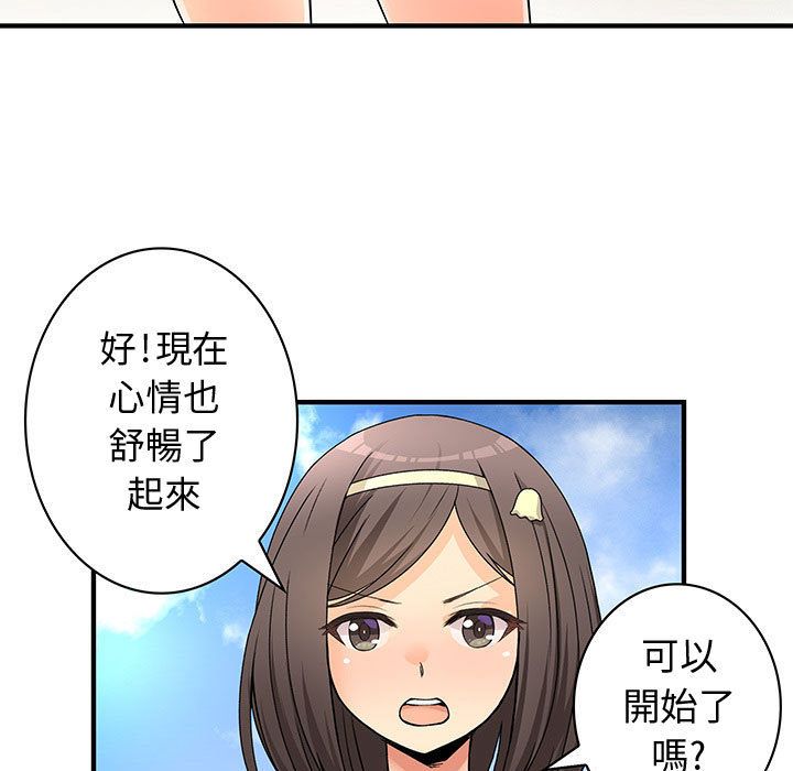菜鸟蓝荠理第30话