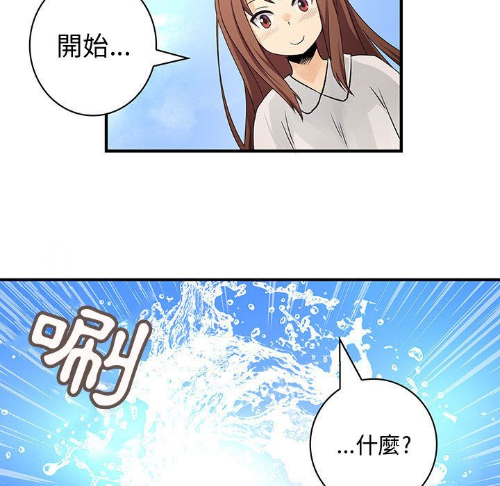 菜鸟蓝荠理第30话