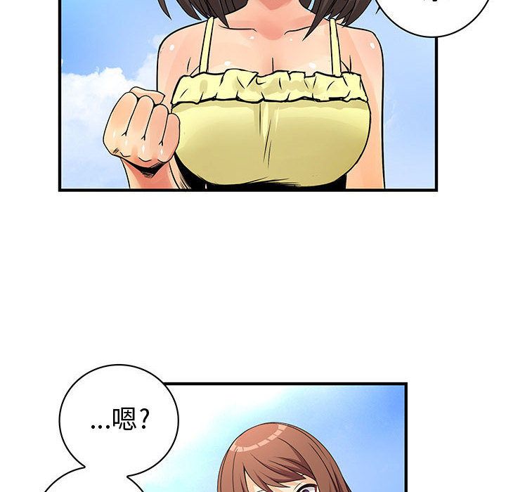 菜鸟蓝荠理第30话