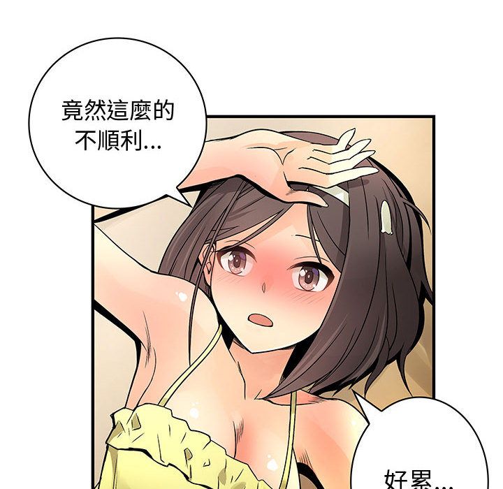 菜鸟蓝荠理第30话