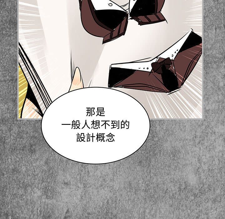 菜鸟蓝荠理第30话