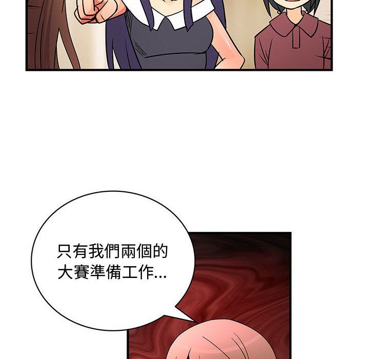 菜鸟蓝荠理第30话