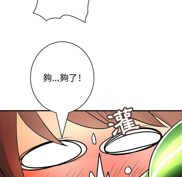 菜鸟蓝荠理第30话