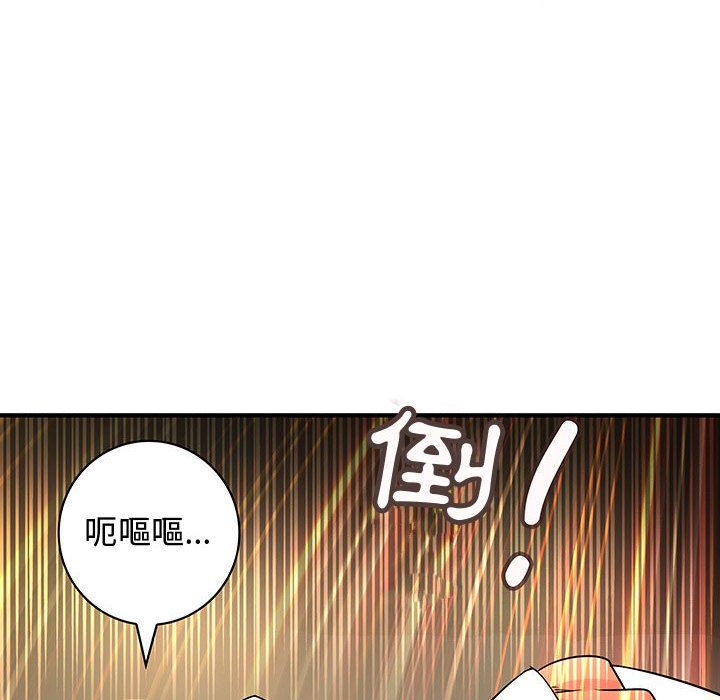 菜鸟蓝荠理第30话