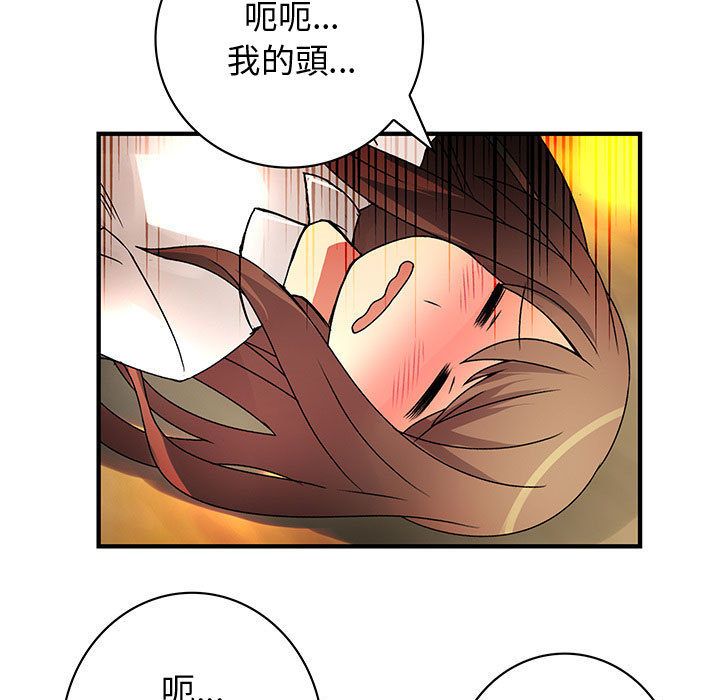 菜鸟蓝荠理第30话