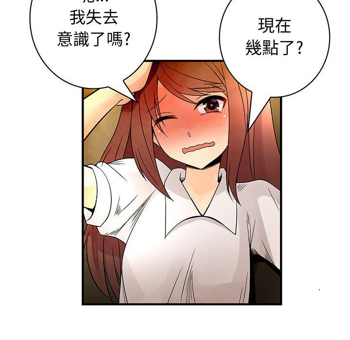 菜鸟蓝荠理第30话