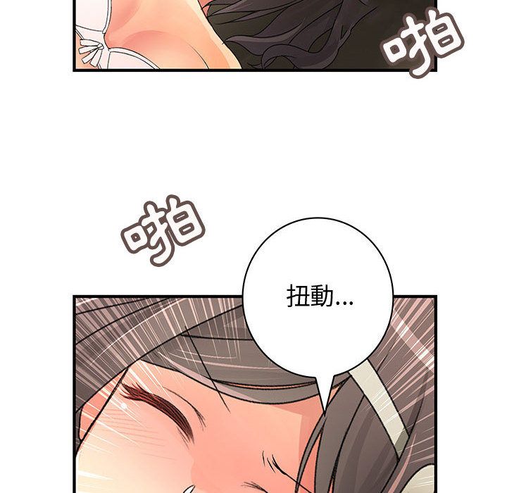 菜鸟蓝荠理第30话