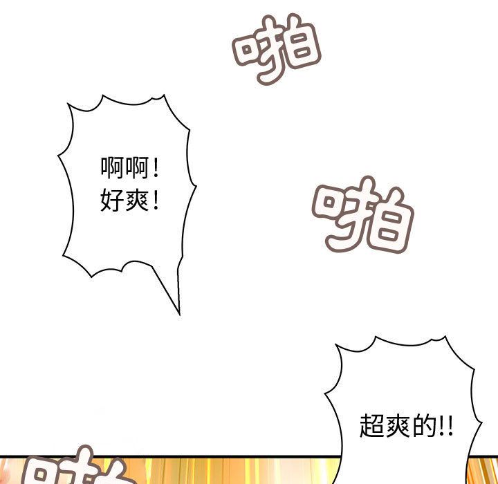 菜鸟蓝荠理第31话