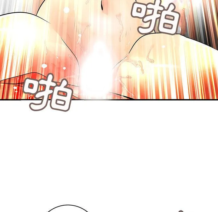 菜鳥藍薺理第31話