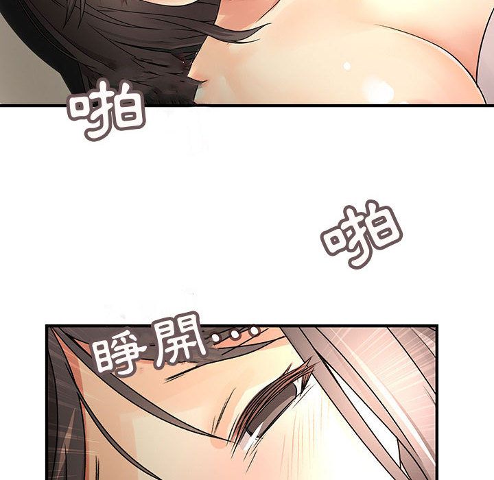菜鸟蓝荠理第31话