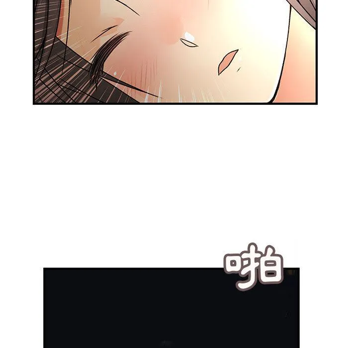 菜鳥藍薺理第31話