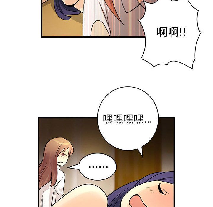 菜鸟蓝荠理第31话