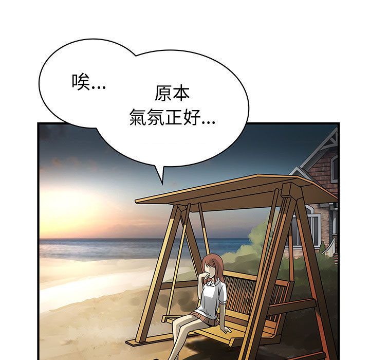 菜鸟蓝荠理第31话