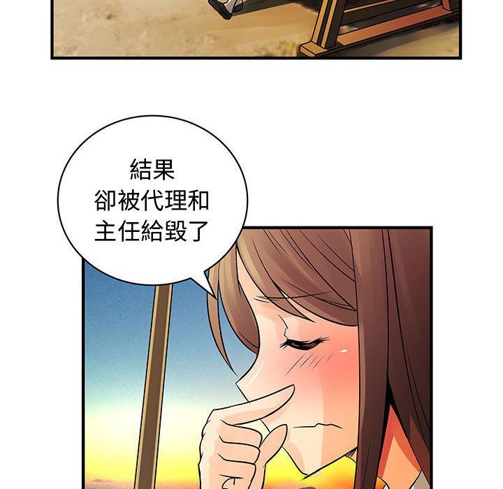 菜鸟蓝荠理第31话