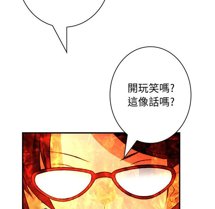 菜鸟蓝荠理第31话
