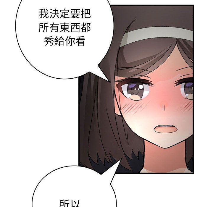 菜鸟蓝荠理第31话