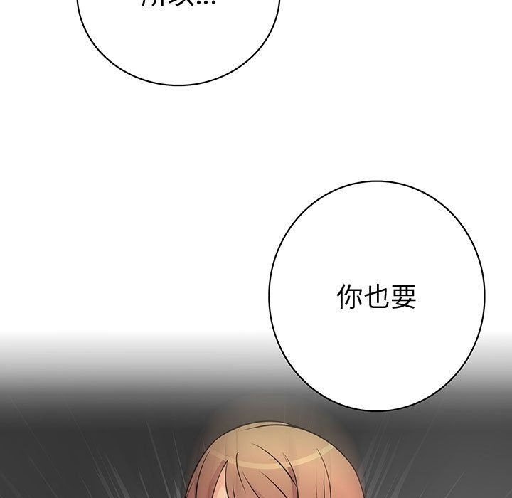 菜鸟蓝荠理第31话