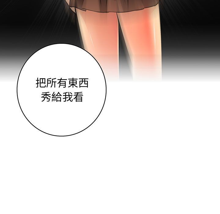 菜鸟蓝荠理第31话