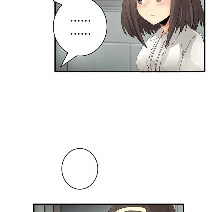菜鳥藍薺理第32話