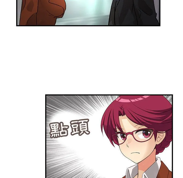 菜鳥藍薺理第32話