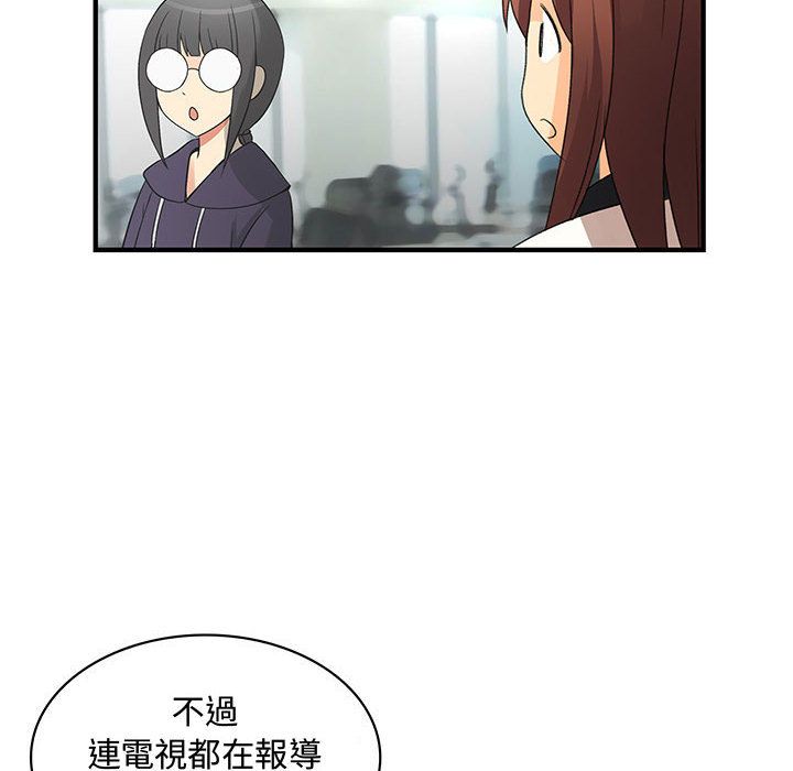 菜鸟蓝荠理第33话